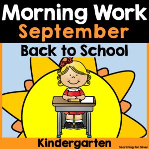 Back to School Morning Work Kindergarten